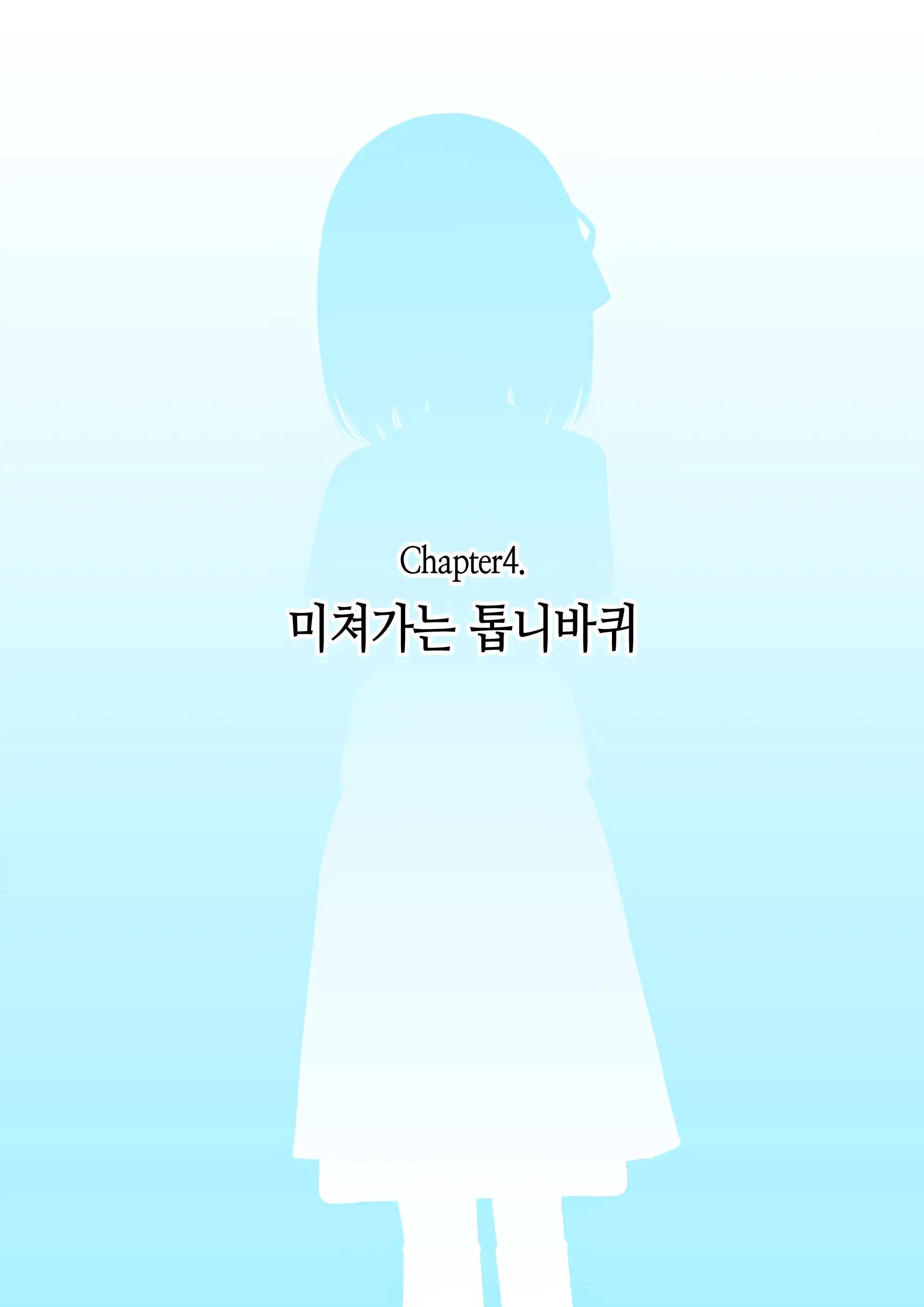 Osananajimi Saimin Choukyou Nikki ~Hajimete No Saimin~ | 소꿉친구 최면 조교일기 -첫 최면-